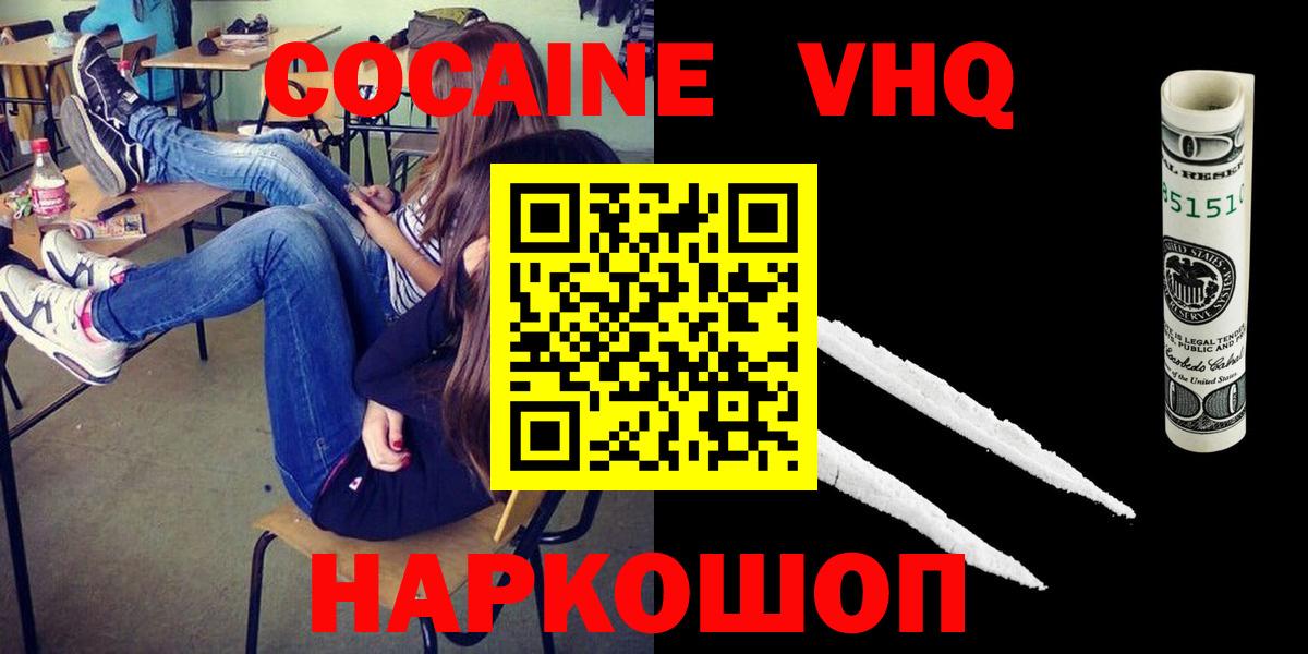 Кокаин Боливия Валуйки