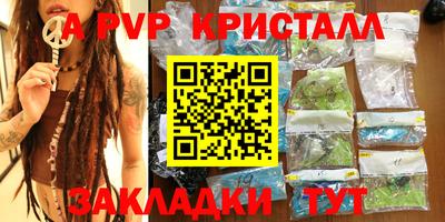 экстази Комсомольск-на-Амуре