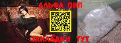 a pvp Конаково