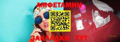 экстази Комсомольск-на-Амуре