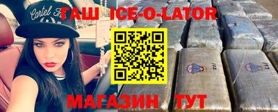 экстази Комсомольск-на-Амуре