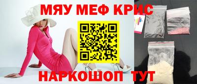 экстази Комсомольск-на-Амуре