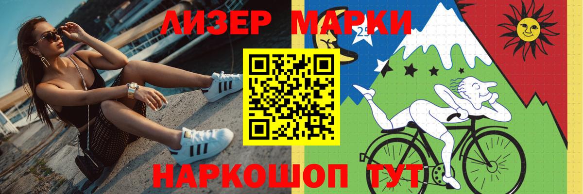 Валуйки  LSD-25 экстази ecstasy  ЛСД экстази ecstasy  Вход с VPN 