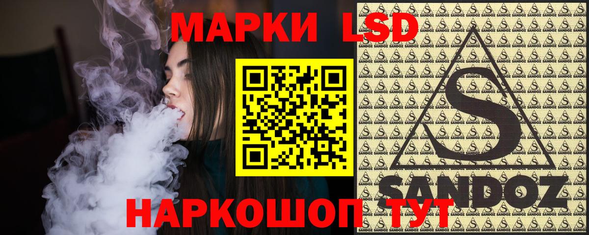 Наркотические марки 1,8мг Валуйки