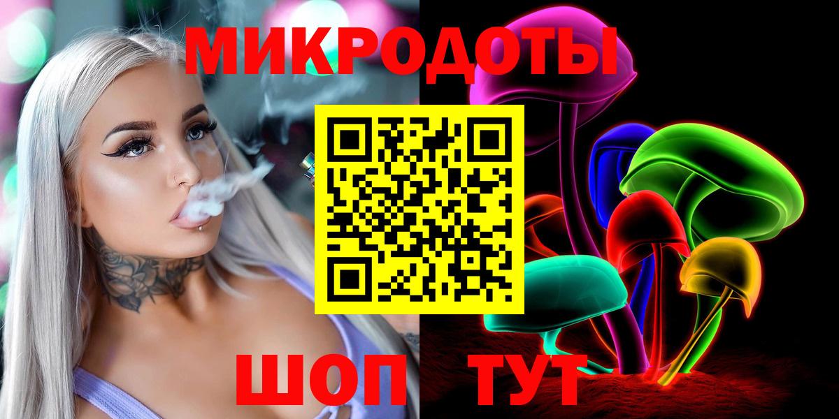Галлюциногенные грибы ЛСД  Вход с VPN  Валуйки 