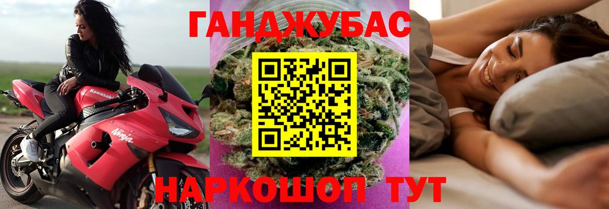 МАРИХУАНА семена Валуйки